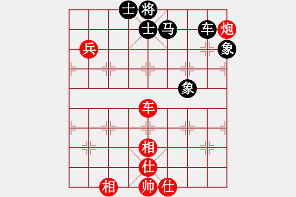 象棋棋譜圖片：只差十步(6段)-和-隆咚鏘(9段) - 步數(shù)：130 