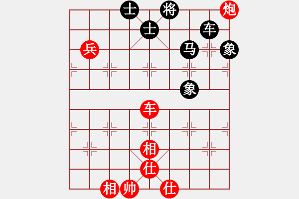 象棋棋譜圖片：只差十步(6段)-和-隆咚鏘(9段) - 步數(shù)：140 