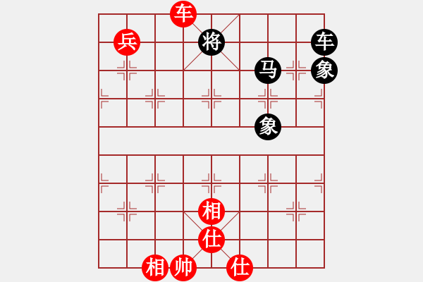 象棋棋譜圖片：只差十步(6段)-和-隆咚鏘(9段) - 步數(shù)：150 