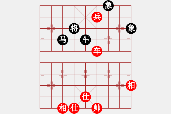 象棋棋譜圖片：只差十步(6段)-和-隆咚鏘(9段) - 步數(shù)：250 