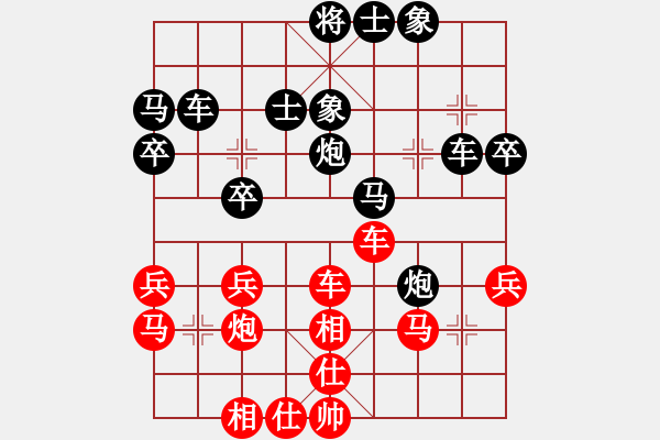 象棋棋譜圖片：只差十步(6段)-和-隆咚鏘(9段) - 步數(shù)：40 