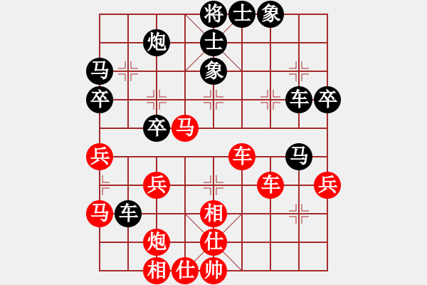 象棋棋譜圖片：只差十步(6段)-和-隆咚鏘(9段) - 步數(shù)：50 