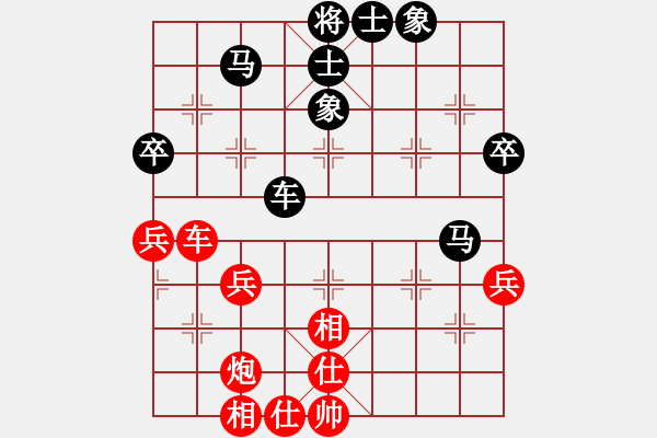 象棋棋譜圖片：只差十步(6段)-和-隆咚鏘(9段) - 步數(shù)：60 