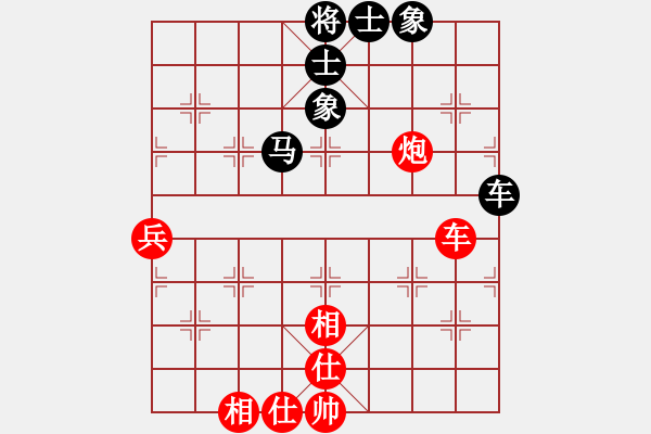 象棋棋譜圖片：只差十步(6段)-和-隆咚鏘(9段) - 步數(shù)：70 