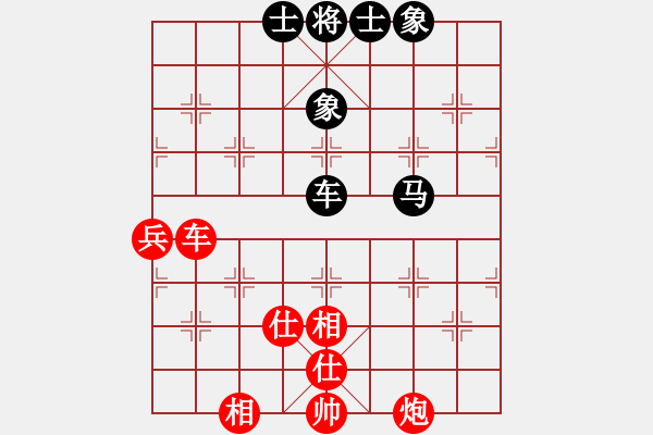 象棋棋譜圖片：只差十步(6段)-和-隆咚鏘(9段) - 步數(shù)：80 