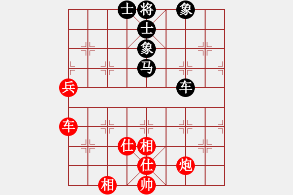 象棋棋譜圖片：只差十步(6段)-和-隆咚鏘(9段) - 步數(shù)：90 