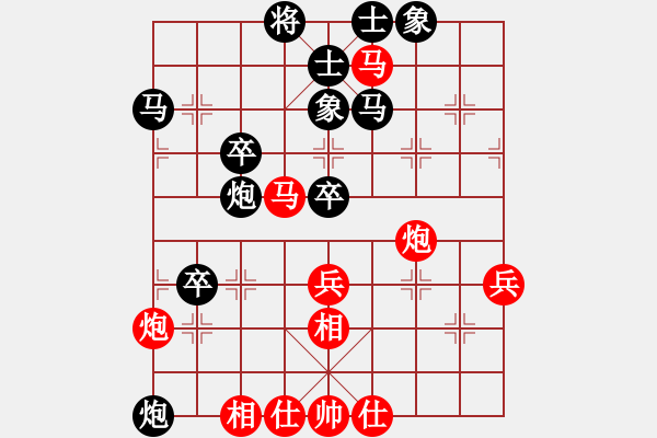 象棋棋譜圖片：小燕子飛來(9段)-和-海內(nèi)存知己(無上) - 步數(shù)：60 