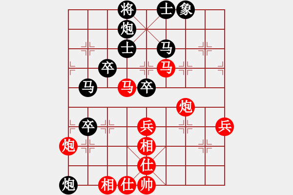 象棋棋譜圖片：小燕子飛來(9段)-和-海內(nèi)存知己(無上) - 步數(shù)：70 