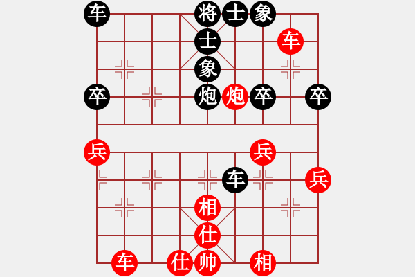 象棋棋譜圖片：refgtjjjj(5r)-和-liutianwei(5r) - 步數(shù)：40 