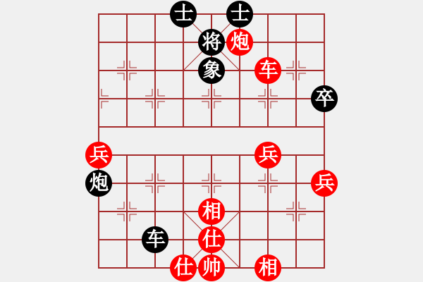 象棋棋譜圖片：refgtjjjj(5r)-和-liutianwei(5r) - 步數(shù)：60 