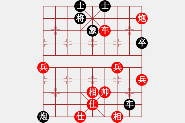 象棋棋譜圖片：refgtjjjj(5r)-和-liutianwei(5r) - 步數(shù)：70 