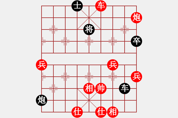 象棋棋譜圖片：refgtjjjj(5r)-和-liutianwei(5r) - 步數(shù)：80 