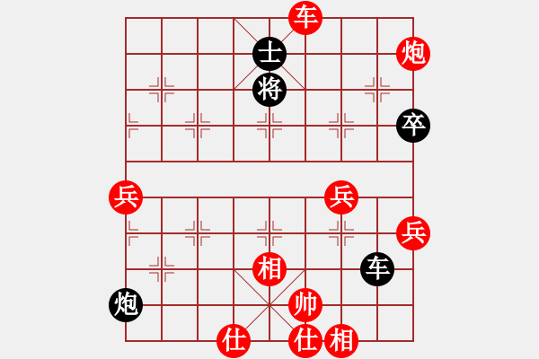 象棋棋譜圖片：refgtjjjj(5r)-和-liutianwei(5r) - 步數(shù)：82 