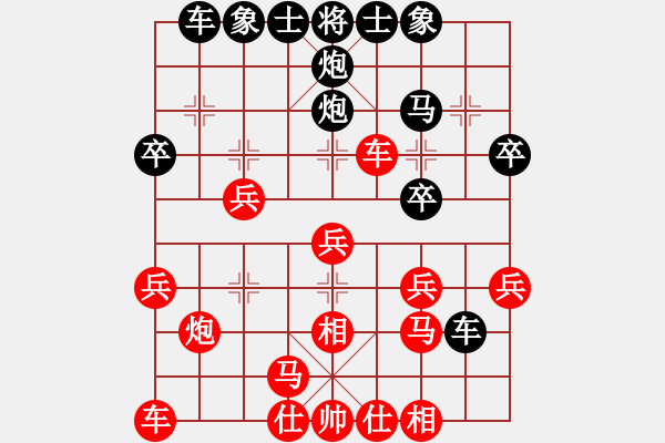 象棋棋譜圖片：飛龍通訊(業(yè)9–2)先勝磨刀(業(yè)9–2)202210150849.pgn - 步數(shù)：30 