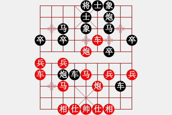 象棋棋譜圖片：測評 急進(jìn)中兵 新變化 - 步數(shù)：30 