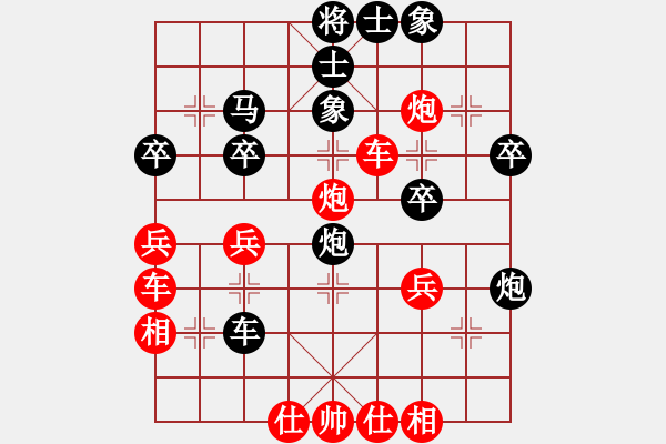 象棋棋譜圖片：測評 急進(jìn)中兵 新變化 - 步數(shù)：40 