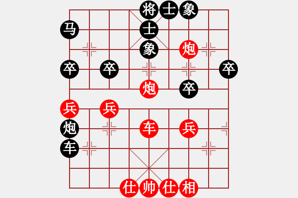 象棋棋譜圖片：測評 急進(jìn)中兵 新變化 - 步數(shù)：46 