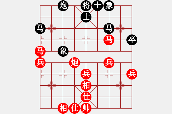 象棋棋譜圖片：百思不得棋解[2694635814] -VS- 無痕公子[634486856] - 步數(shù)：60 