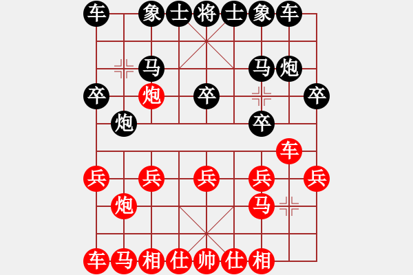 象棋棋譜圖片：飛天一筆(5段)-勝-雪山藏獒(5段) - 步數：10 