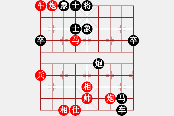 象棋棋譜圖片：飛天一筆(5段)-勝-雪山藏獒(5段) - 步數：100 