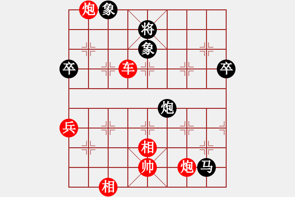 象棋棋譜圖片：飛天一筆(5段)-勝-雪山藏獒(5段) - 步數：107 