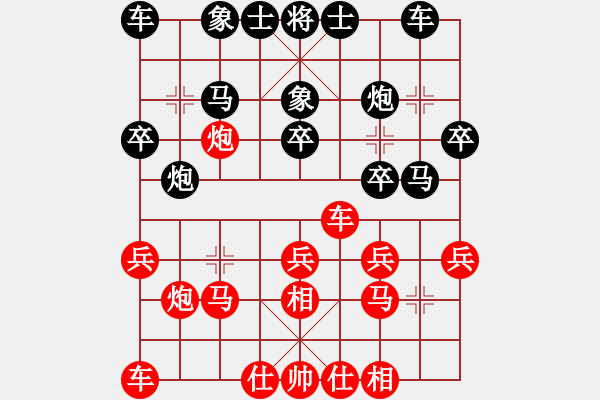 象棋棋譜圖片：飛天一筆(5段)-勝-雪山藏獒(5段) - 步數：20 