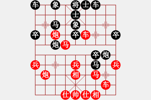 象棋棋譜圖片：飛天一筆(5段)-勝-雪山藏獒(5段) - 步數：40 