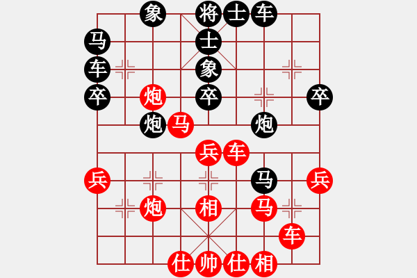 象棋棋譜圖片：飛天一筆(5段)-勝-雪山藏獒(5段) - 步數：50 