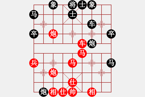 象棋棋譜圖片：飛天一筆(5段)-勝-雪山藏獒(5段) - 步數：70 