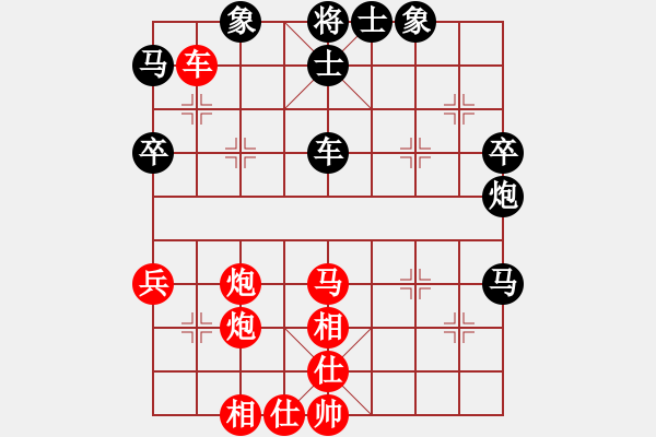 象棋棋譜圖片：飛天一筆(5段)-勝-雪山藏獒(5段) - 步數：80 