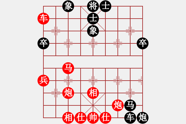 象棋棋譜圖片：飛天一筆(5段)-勝-雪山藏獒(5段) - 步數：90 