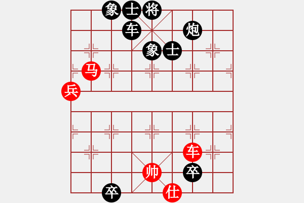 象棋棋谱图片：李崇鋻 先负 陈汉华 - 步数：104 