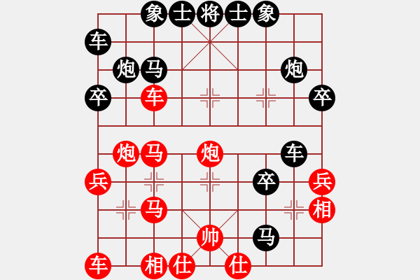 象棋棋譜圖片：象棋勢家(9段)-負(fù)-專砍大師(9段) - 步數(shù)：34 