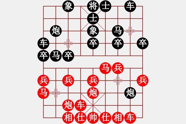 象棋棋譜圖片：北約克-達(dá)岸 李東輝 負(fù) 多倫多-越南兆利 阮德 - 步數(shù)：20 