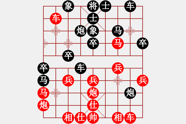 象棋棋譜圖片：北約克-達(dá)岸 李東輝 負(fù) 多倫多-越南兆利 阮德 - 步數(shù)：30 