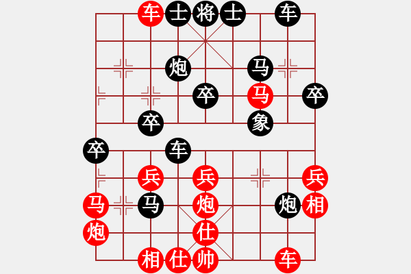 象棋棋譜圖片：北約克-達(dá)岸 李東輝 負(fù) 多倫多-越南兆利 阮德 - 步數(shù)：40 