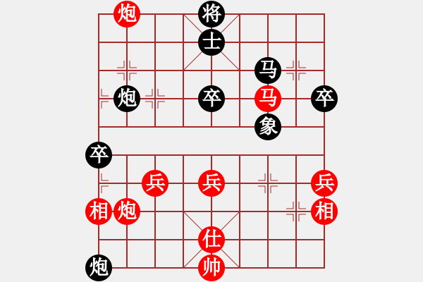 象棋棋譜圖片：北約克-達(dá)岸 李東輝 負(fù) 多倫多-越南兆利 阮德 - 步數(shù)：60 