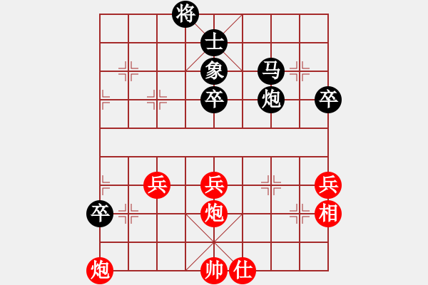 象棋棋譜圖片：北約克-達(dá)岸 李東輝 負(fù) 多倫多-越南兆利 阮德 - 步數(shù)：70 