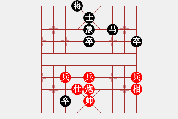 象棋棋譜圖片：北約克-達(dá)岸 李東輝 負(fù) 多倫多-越南兆利 阮德 - 步數(shù)：80 