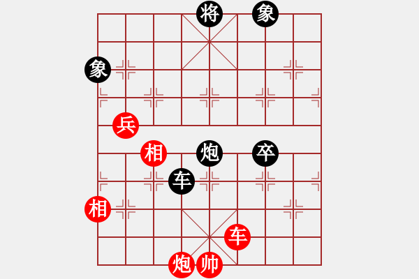 象棋棋譜圖片：川流不息移兵進(jìn)卒 - 步數(shù)：16 