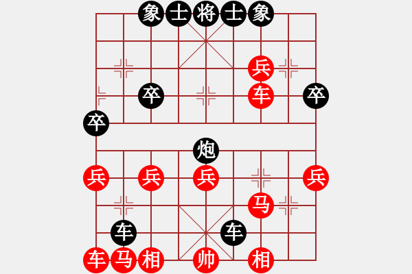 象棋棋譜圖片：《象棋布局戰(zhàn)理討論》縱兵（卒）有害（20-2）陳新全負(fù)張?jiān)鋈A - 步數(shù)：40 