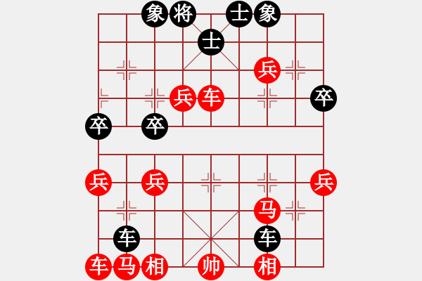 象棋棋譜圖片：《象棋布局戰(zhàn)理討論》縱兵（卒）有害（20-2）陳新全負(fù)張?jiān)鋈A - 步數(shù)：50 