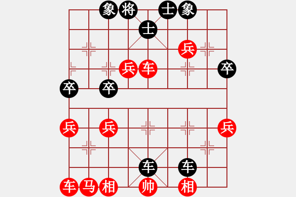 象棋棋譜圖片：《象棋布局戰(zhàn)理討論》縱兵（卒）有害（20-2）陳新全負(fù)張?jiān)鋈A - 步數(shù)：52 