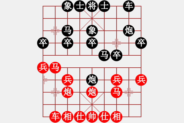 象棋棋譜圖片：7--4---車二進(jìn)四 象7進(jìn)5---黑方可與紅方抗衡 - 步數(shù)：20 