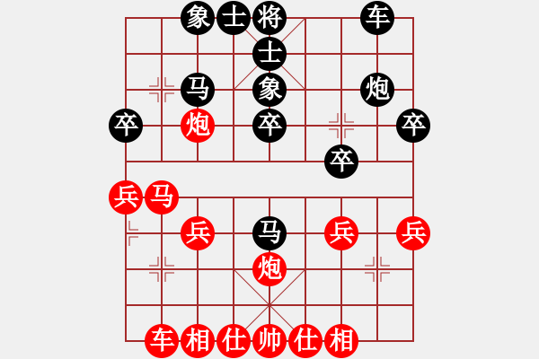 象棋棋譜圖片：7--4---車二進(jìn)四 象7進(jìn)5---黑方可與紅方抗衡 - 步數(shù)：24 