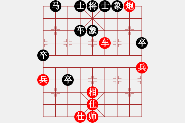 象棋棋譜圖片：棋友-魚(yú)鳥(niǎo)[575644877] -VS- 天の藍(lán)[249833608] - 步數(shù)：100 