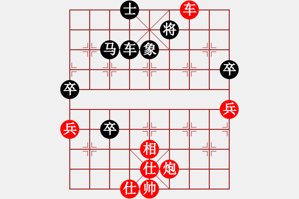 象棋棋譜圖片：棋友-魚(yú)鳥(niǎo)[575644877] -VS- 天の藍(lán)[249833608] - 步數(shù)：110 