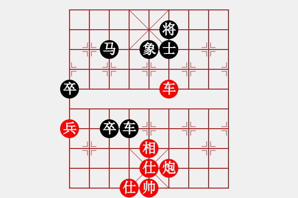 象棋棋譜圖片：棋友-魚(yú)鳥(niǎo)[575644877] -VS- 天の藍(lán)[249833608] - 步數(shù)：120 