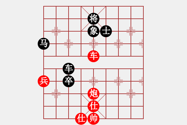 象棋棋譜圖片：棋友-魚(yú)鳥(niǎo)[575644877] -VS- 天の藍(lán)[249833608] - 步數(shù)：130 