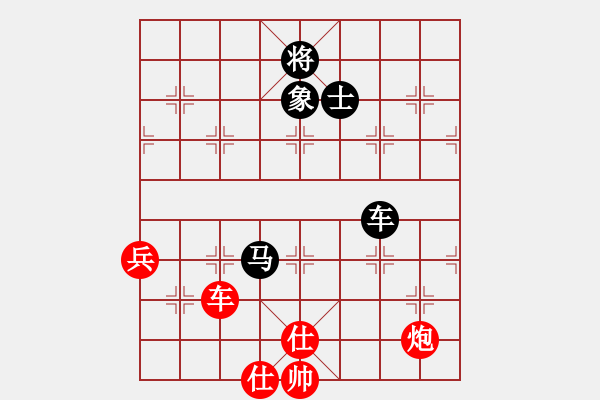 象棋棋譜圖片：棋友-魚(yú)鳥(niǎo)[575644877] -VS- 天の藍(lán)[249833608] - 步數(shù)：140 